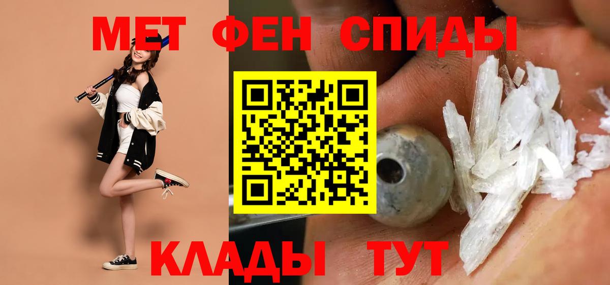 АМФЕТАМИН 98%  АМФ  Видное  Вход с VPN 
