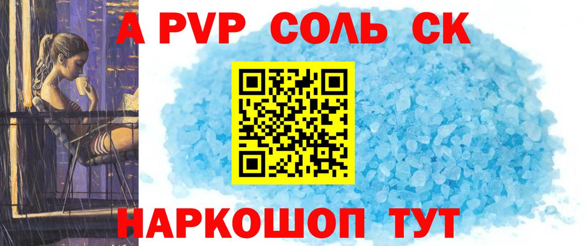Видное  APVP СК КРИС  APVP мука  Вход с VPN 