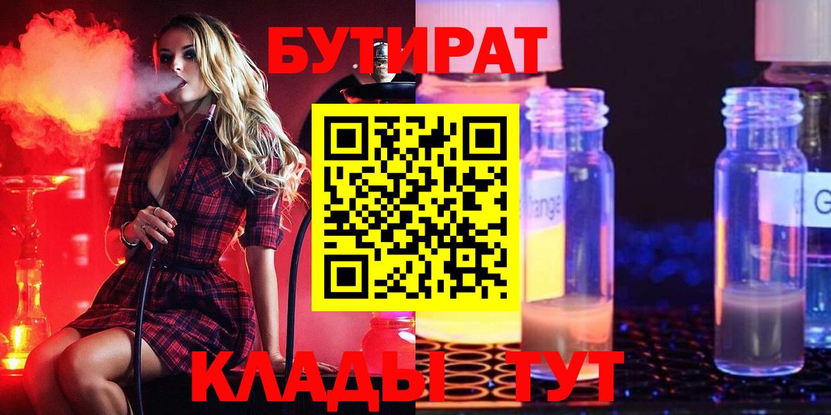 Экстази  ГАШ  ТГК  Меф МЯУ МЯУ   Купить наркоту  Бошки Шишки  Cocaine  Alpha-PVP СК   НБОМе  Видное  Вход с VPN 