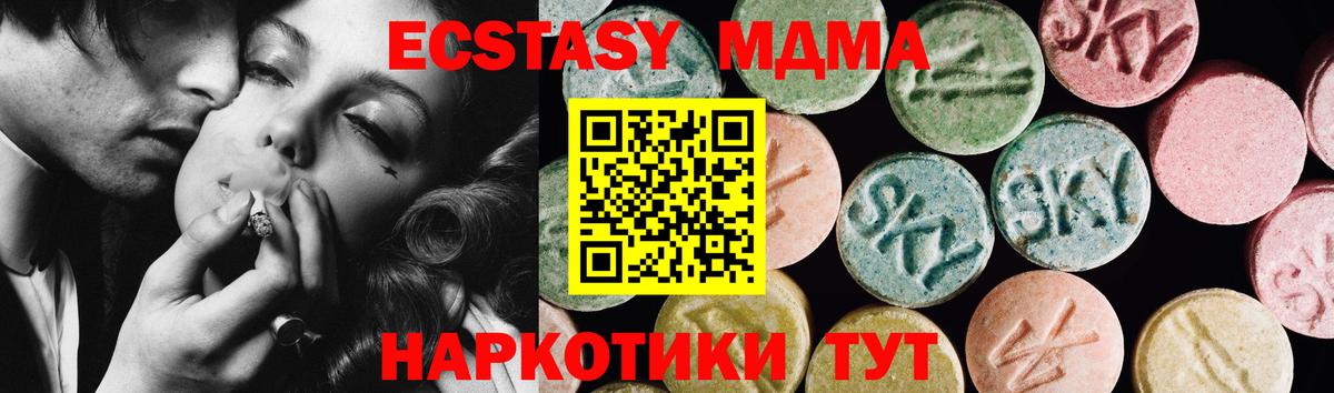 LSD-25 Видное