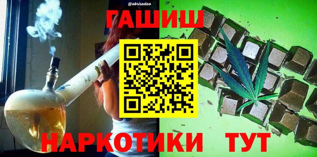 Гашиш VHQ Видное