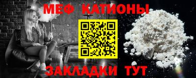 ALPHA-PVP Братск