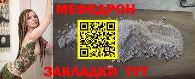 ALPHA-PVP Братск