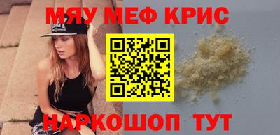 прущие грибы Брянск
