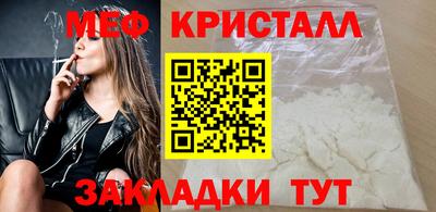 мет Владимир
