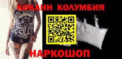 прущие грибы Брянск