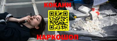 ALPHA-PVP Боровичи