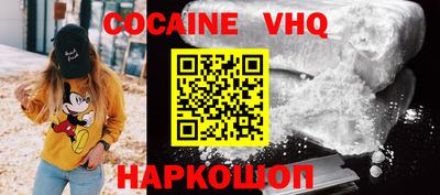 ALPHA-PVP Боровичи