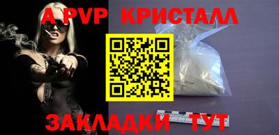 бутик Владикавказ