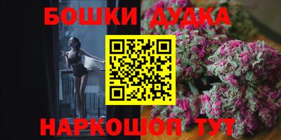 бутик Владикавказ