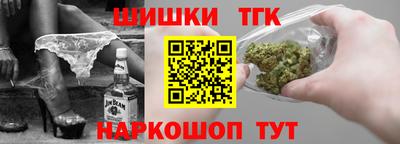 бутик Владикавказ