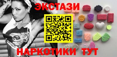 ALPHA-PVP Братск