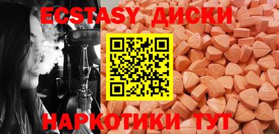 ALPHA-PVP Боровичи