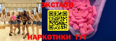 прущие грибы Брянск