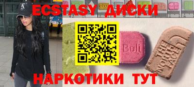 ALPHA-PVP Боровичи