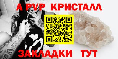мет Владимир