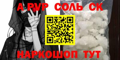 прущие грибы Брянск