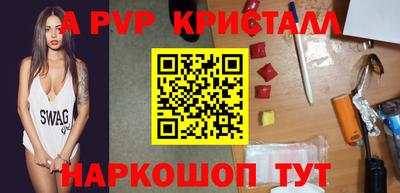 бутик Владикавказ