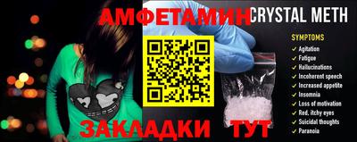 прущие грибы Брянск