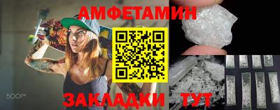 прущие грибы Брянск