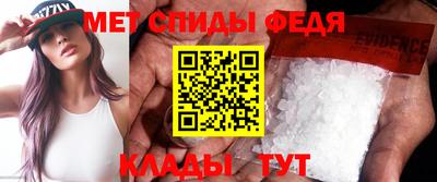 мет Владимир