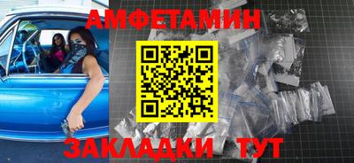 ALPHA-PVP Братск