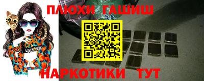 ALPHA-PVP Братск