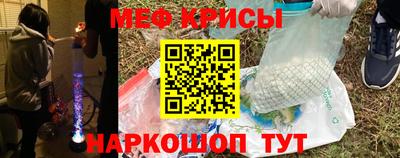 ALPHA-PVP Боровичи