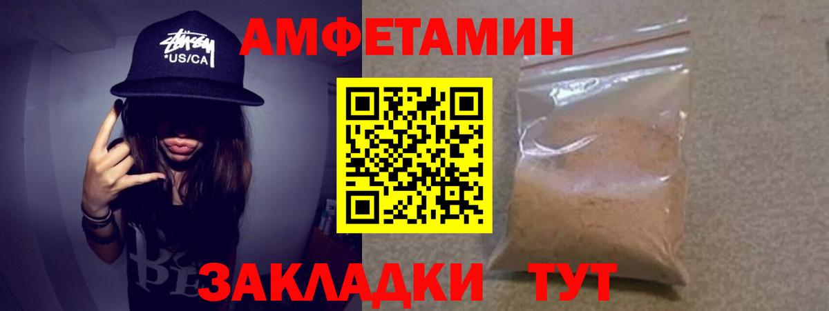 Метамфетамин Methamphetamine  Вход с VPN  Видное 