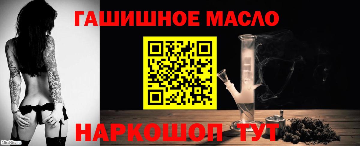 Дистиллят ТГК жижа Видное