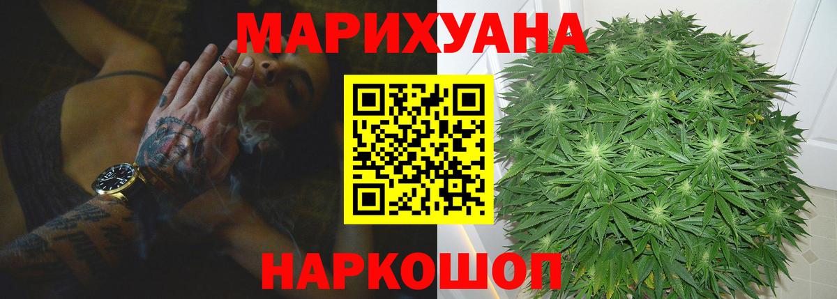 Шишки марихуана VHQ Видное