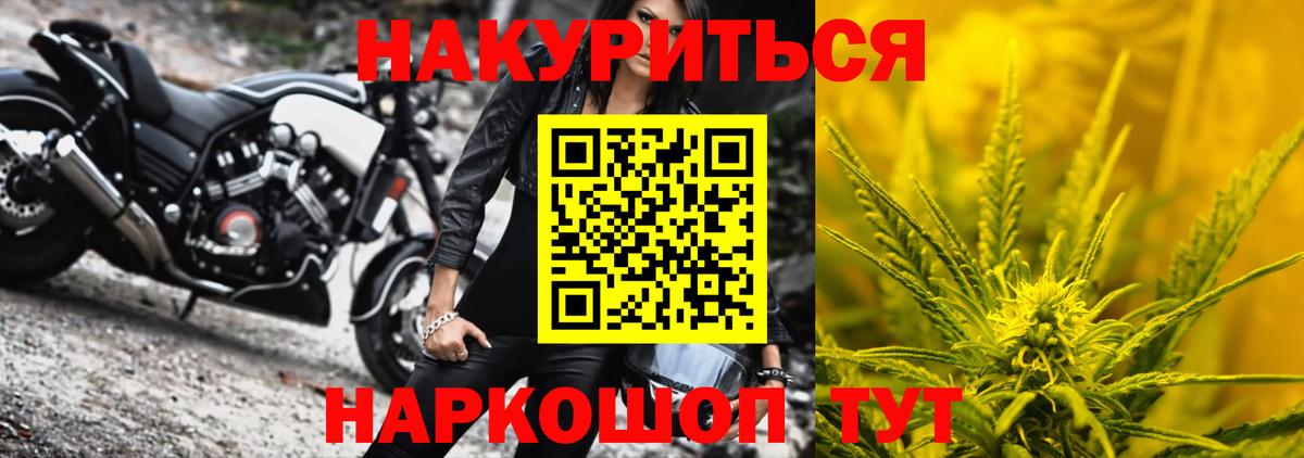 Видное  Конопля Amnesia  Шишки марихуана White Widow  Вход с VPN  Бошки Шишки Ganja 